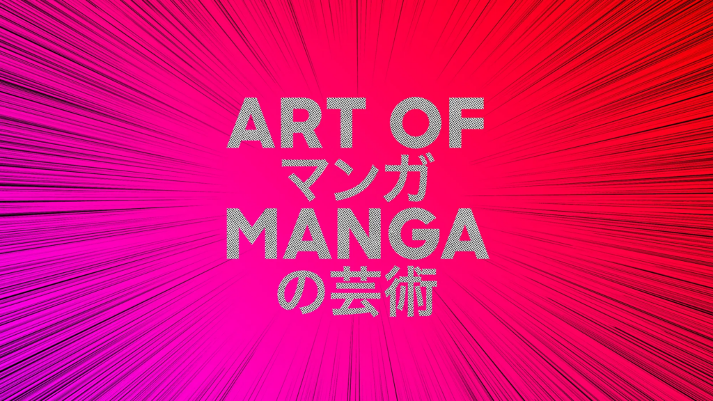 One Piece, JoJo & MAO Are Just Some of the Names Announced for Art of Manga U.S. Exhibition