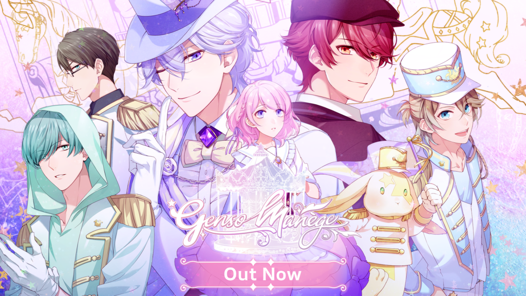 Genso Manège Otome Game Is Now Out On Steam And Nintendo Switch