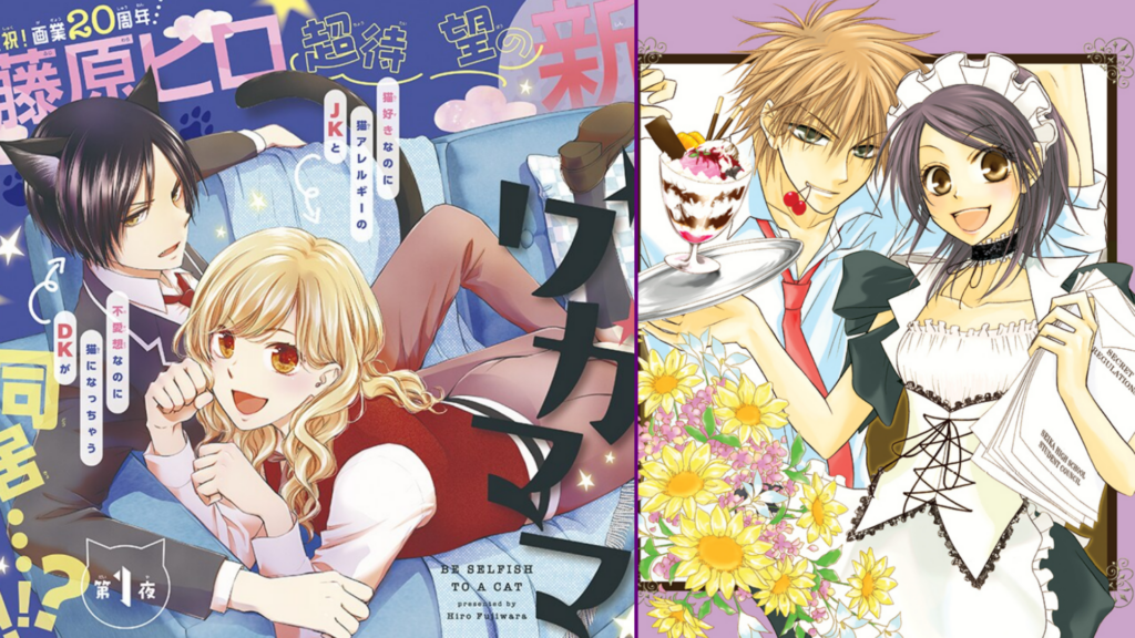 Maid Sama Creator Begins New Romantic Comedy Manga