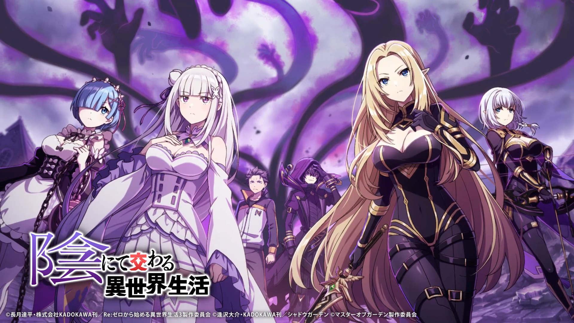 Re:Zero Characters Join The Eminence in Shadow: Master of Garden Game in New Collaboration