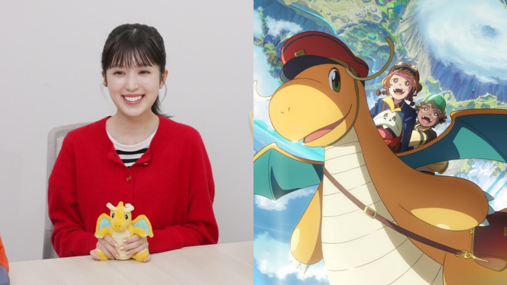 New Pokémon Anime Dragonite and the Mail Carrier Stars Riko Fukumoto as Protagonist Hana