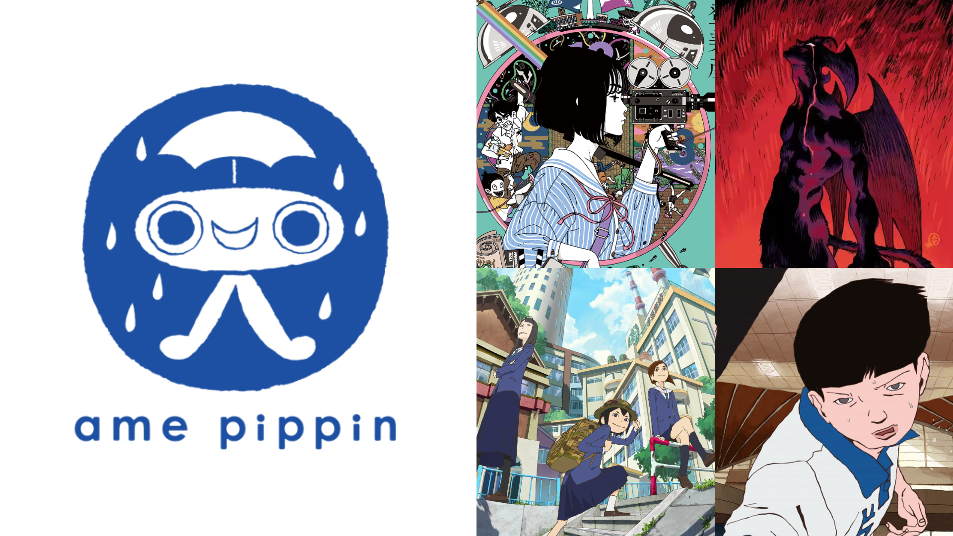 Masaaki Yuasa Founds New Animation Studio ame pippin with Aniplex, CoMix Wave Films, and Asmik Ace