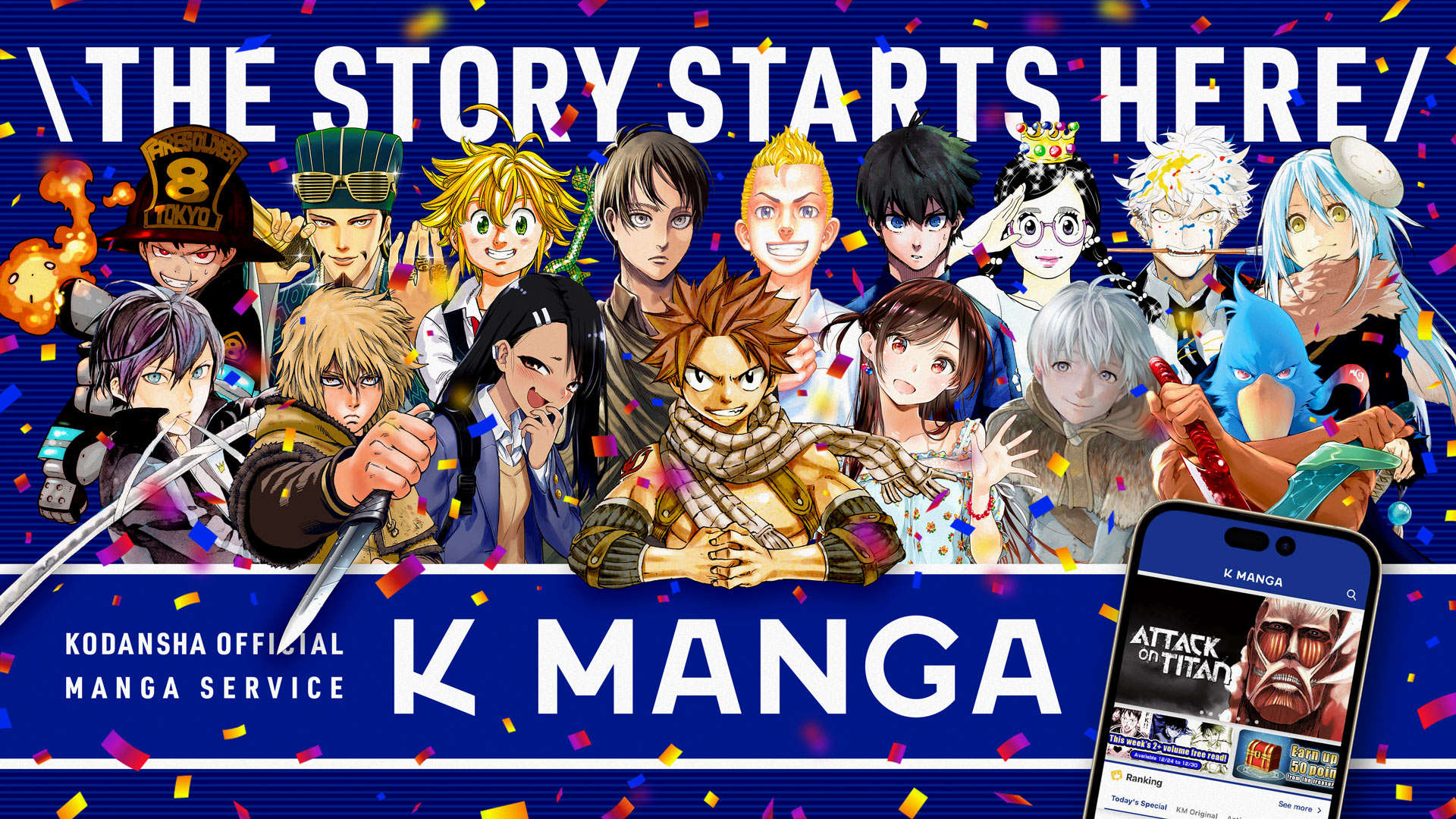 Kodansha’s K MANGA App Now Available in 8 More Countries Including Philippines, India, Brazil