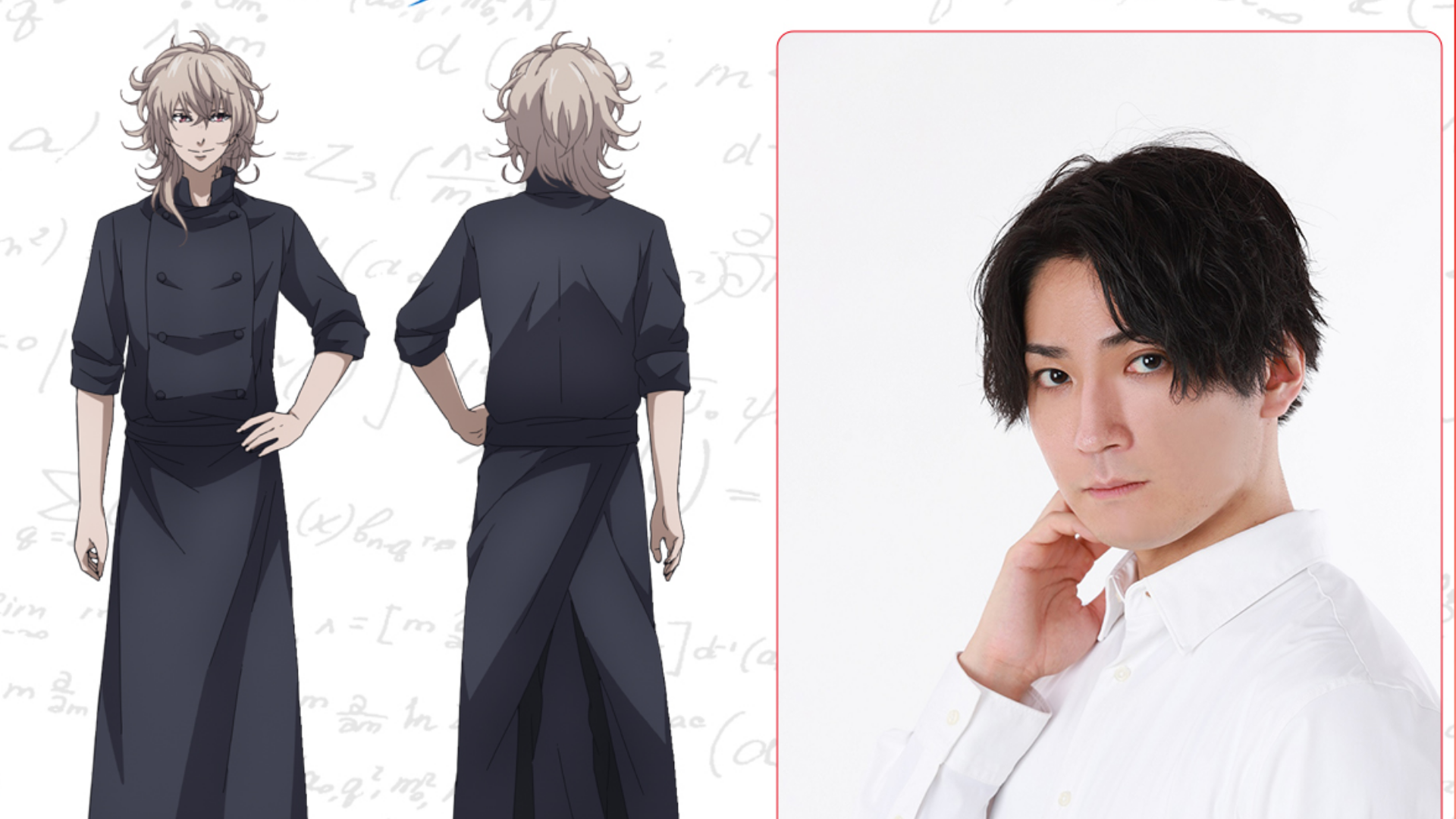 Fermat no Ryori Announces Taito Ban and Ryosuke Tomita as Main Voice Cast