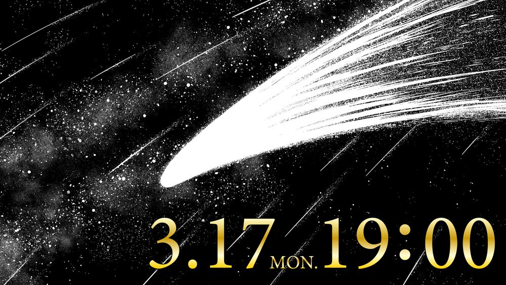 Toho Animation Teases Mysterious New Anime Announcement for March 17 With Meteor Visual