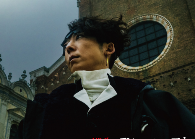 Thus Spoke Kishibe Rohan: At a Confessional Live-Action Movie Reveals Main Visual & Trailer