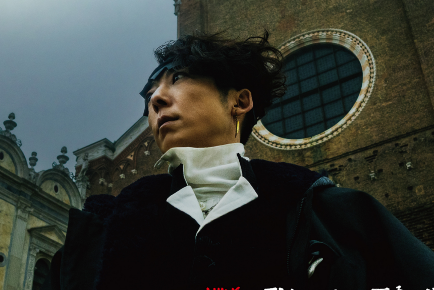 Thus Spoke Kishibe Rohan: At a Confessional Live-Action Movie Reveals Main Visual & Trailer