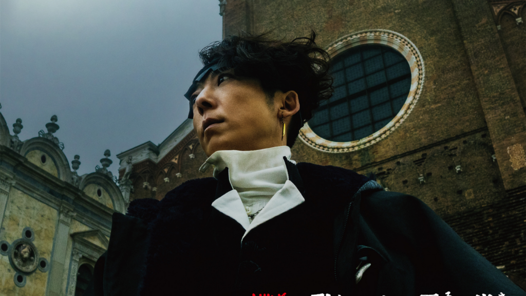 Thus Spoke Kishibe Rohan: At a Confessional Live-Action Movie Reveals Main Visual & Trailer