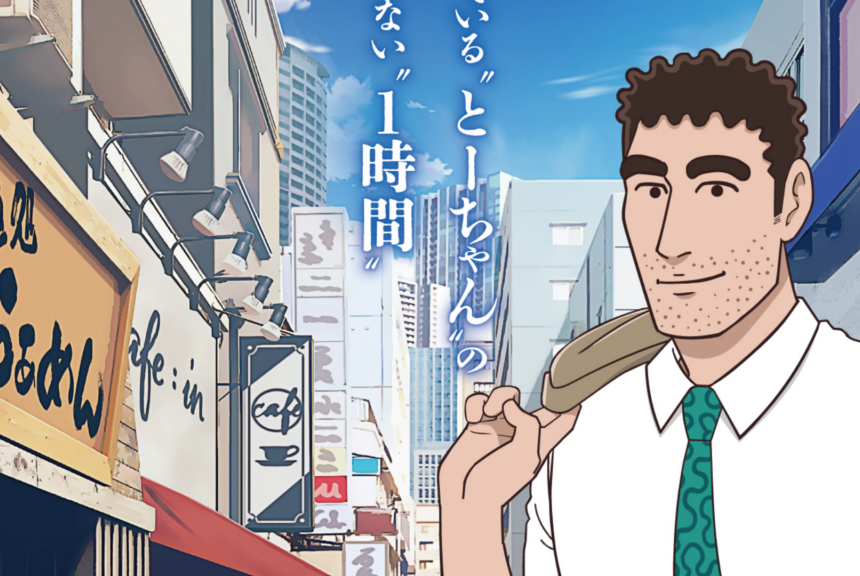 Crayon Shin-chan’s Dad Hiroshi Nohara’s Spin-Off Manga Gets Anime Adaptation