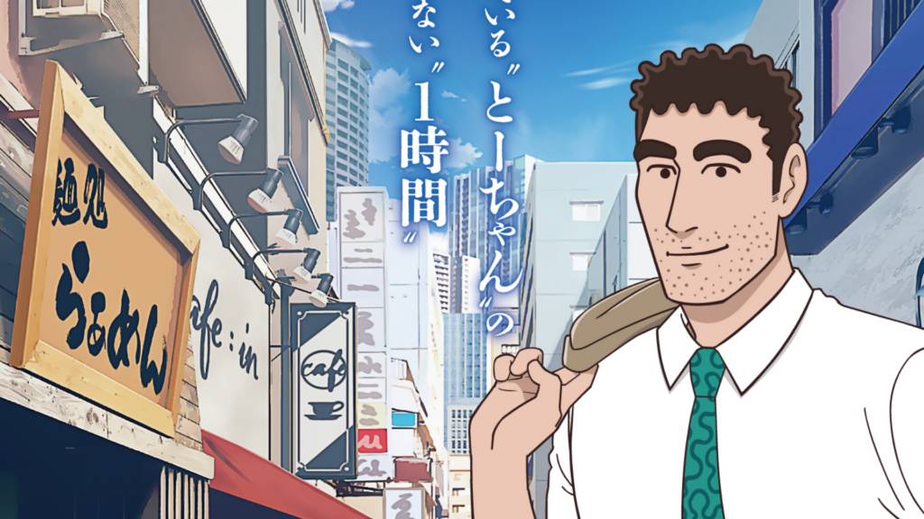 Crayon Shin-chan’s Dad Hiroshi Nohara’s Spin-Off Manga Gets Anime Adaptation