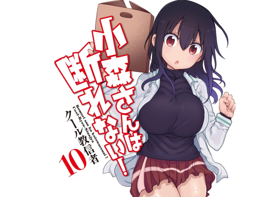 The Komori-San Can’t Decline Manga Will End on March 27