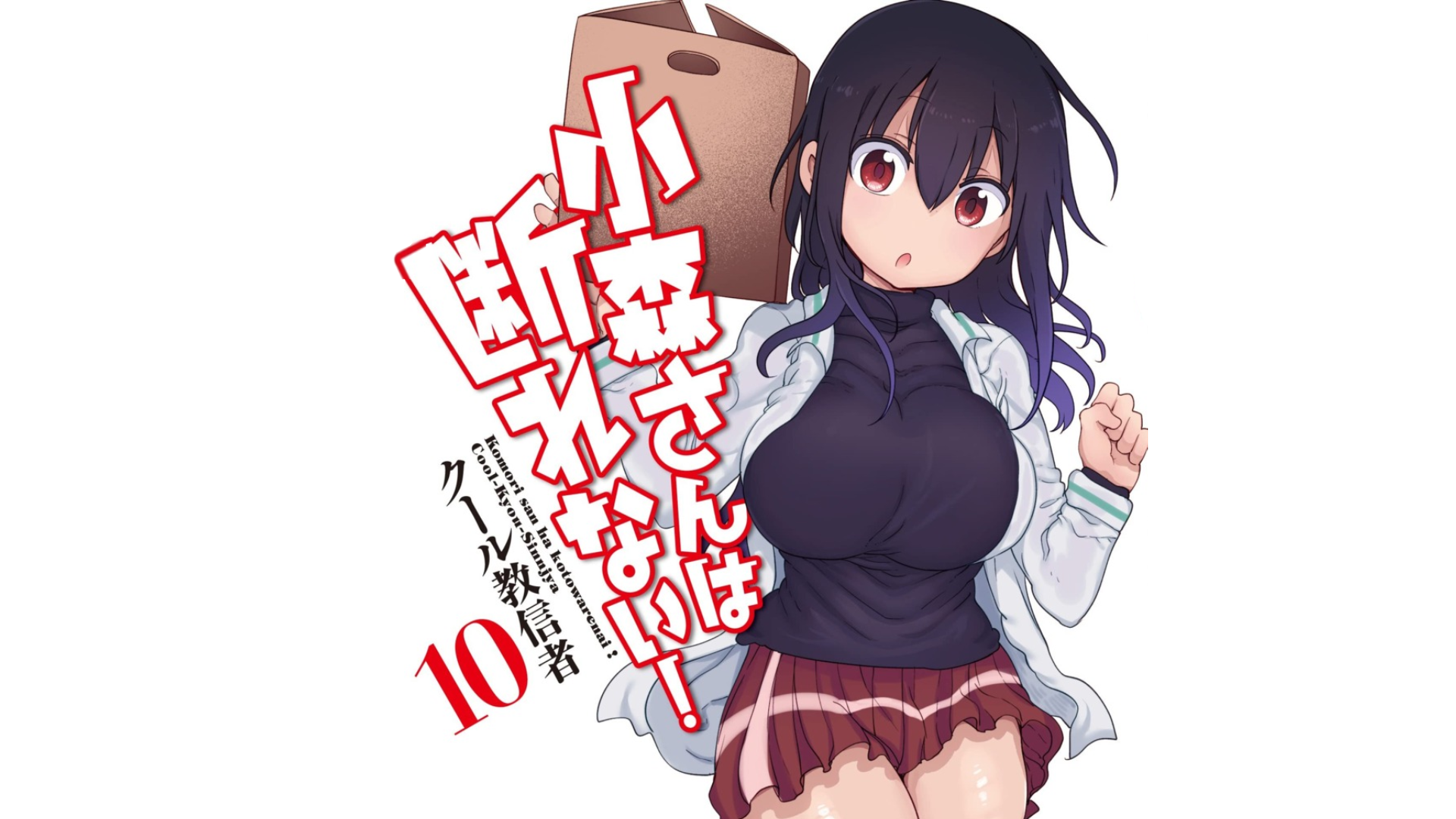 The Komori-San Can’t Decline Manga Will End on March 27