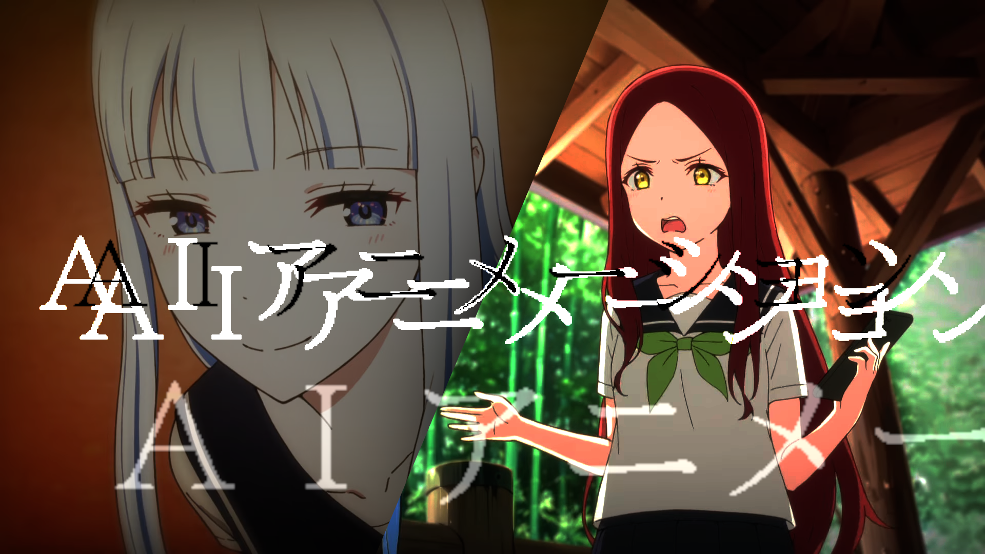 Trademark Applications for ‘AI Anime’ & ‘AI Animation’ Launched by Creator’s X Anime Studio in Japan